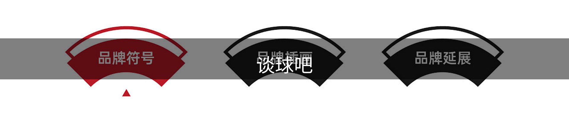 谈球吧(中国)-官方网站